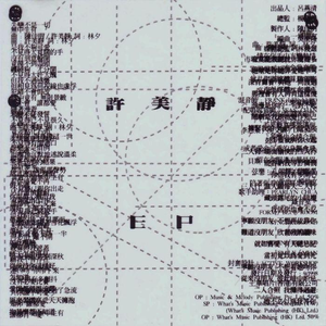 vk茶茶的脚底板|VK
