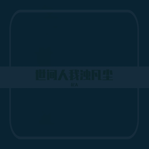 vk茶茶的脚底板|VK
