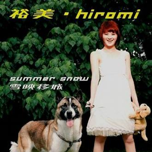 vk茶茶的脚底板|VK
