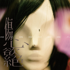 vk茶茶的脚底板|VK
