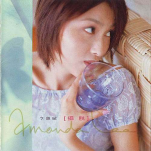 vk茶茶的脚底板|VK
