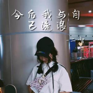 vk茶茶的脚底板|VK
